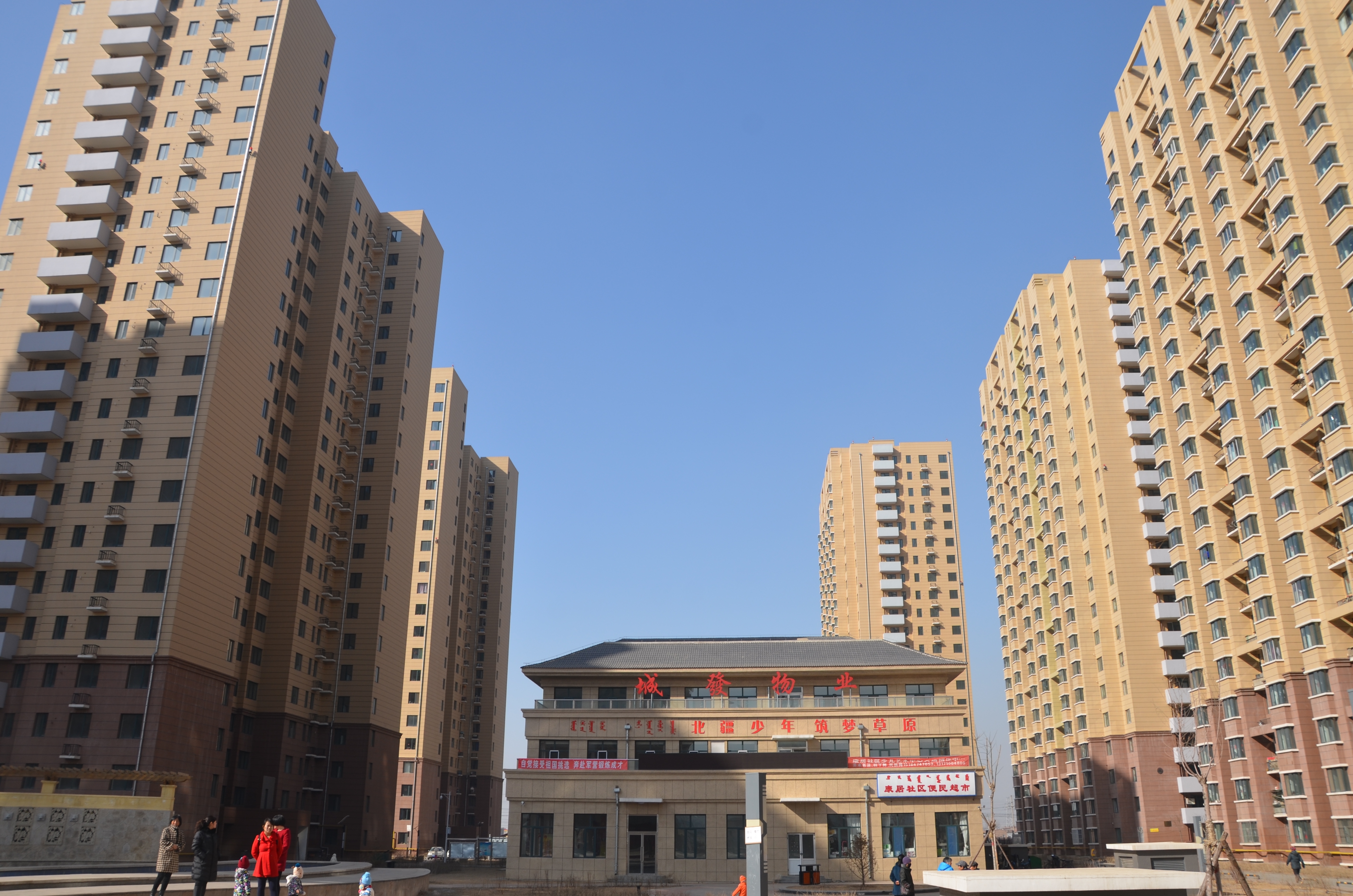 康居家園公租房小區。.JPG